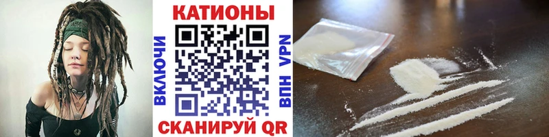 Наркошоп купить A PVP  Cocaine  МЕФ  Псилоцибиновые грибы  ГАШИШ  Пересвет