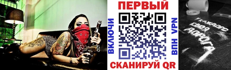 Купить  Пересвет  АМФ 97% 