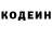 Героин гречка Tiago Paim