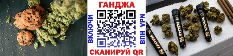 Купить  Пересвет  Еда ТГК конопля 
