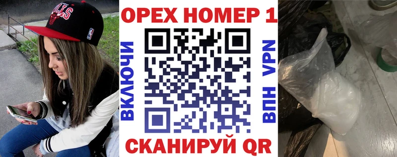 КОКАИН Fish Scale  Купить  Пересвет 