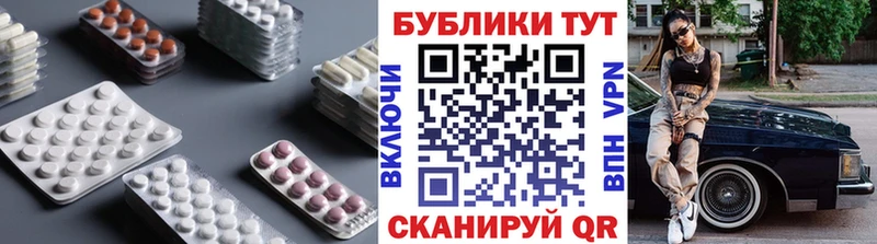 Экстази 280мг  Купить  Пересвет 
