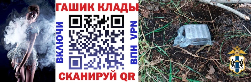 Купить  Пересвет  ГАШ хэш 