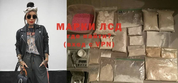 метамфетамин Володарск