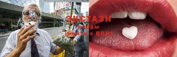 каннабис Волоколамск