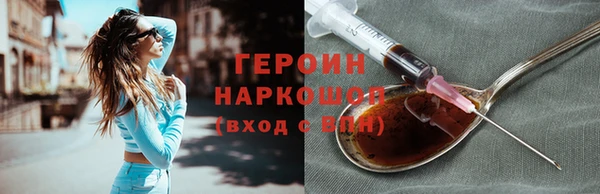 метамфетамин Володарск