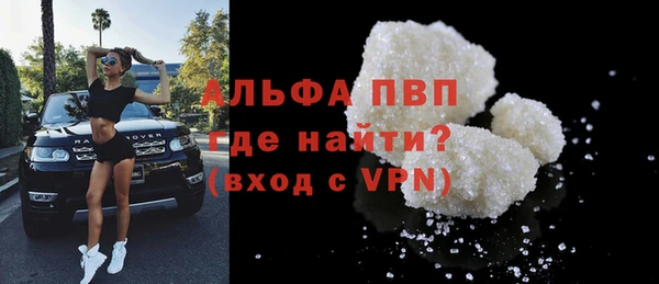 каннабис Волоколамск