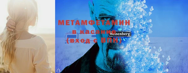 дистиллят марихуана Волосово
