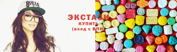 метамфетамин Володарск