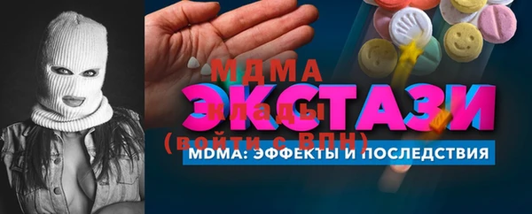 метамфетамин Володарск