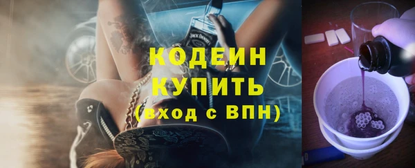 метамфетамин Володарск
