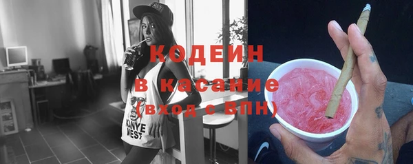 дистиллят марихуана Волосово