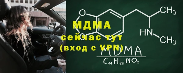 дистиллят марихуана Волосово