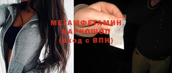 каннабис Волоколамск