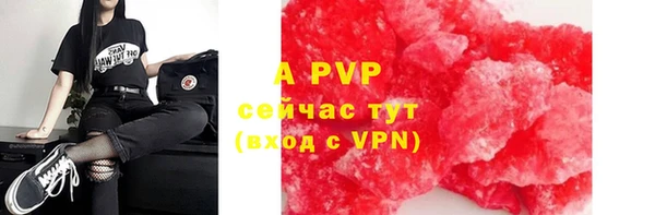 каннабис Волоколамск
