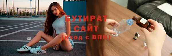 метамфетамин Володарск