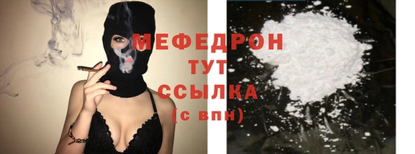 дистиллят марихуана Волосово
