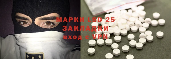 дистиллят марихуана Волосово