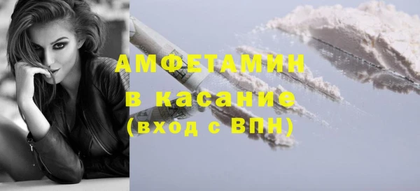 метамфетамин Володарск
