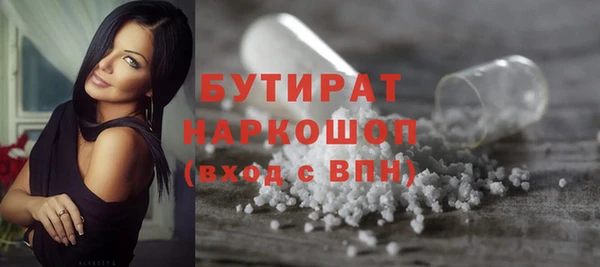 метамфетамин Володарск