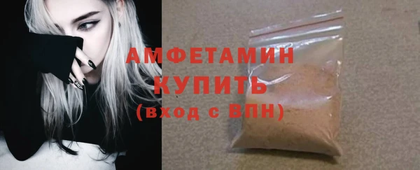 каннабис Волоколамск