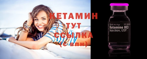 каннабис Волоколамск