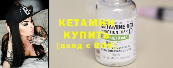 дистиллят марихуана Волосово