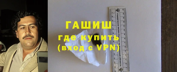 метамфетамин Володарск
