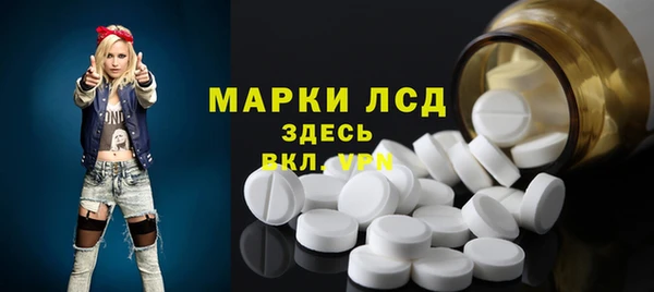 дистиллят марихуана Волосово