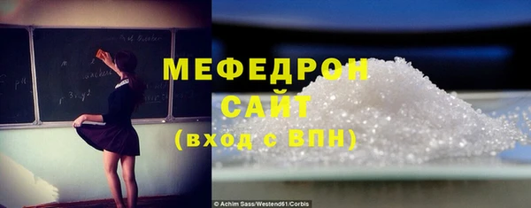 дистиллят марихуана Волосово