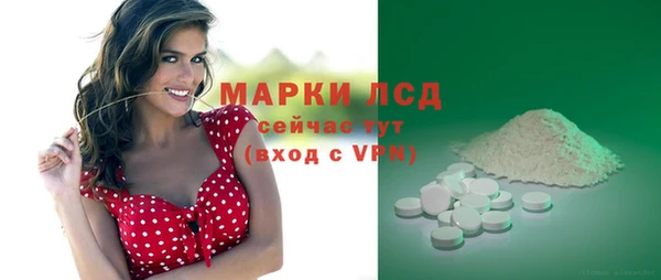 метамфетамин Володарск
