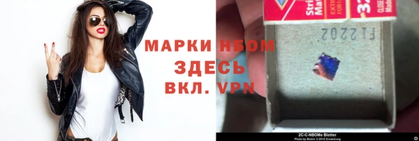 дистиллят марихуана Волосово