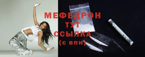 метамфетамин Володарск