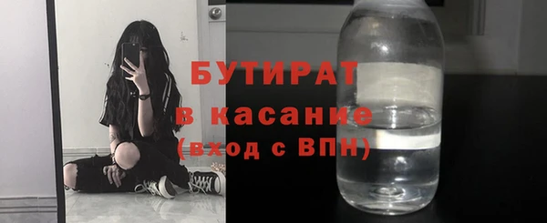 дистиллят марихуана Волосово