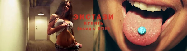 метамфетамин Володарск