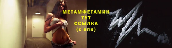 дистиллят марихуана Волосово