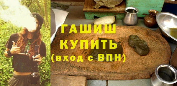 дистиллят марихуана Волосово