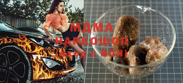 дистиллят марихуана Волосово