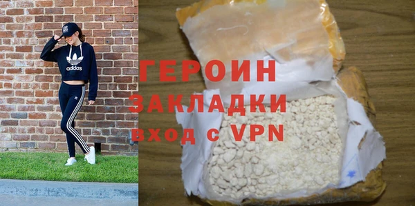 каннабис Волоколамск