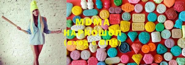 метамфетамин Володарск