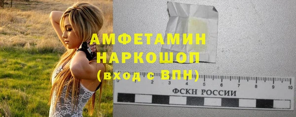 метамфетамин Володарск