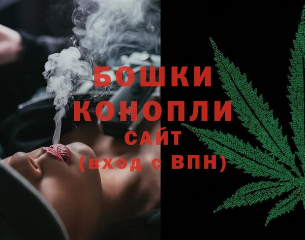 дистиллят марихуана Волосово