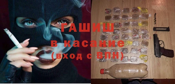 каннабис Волоколамск