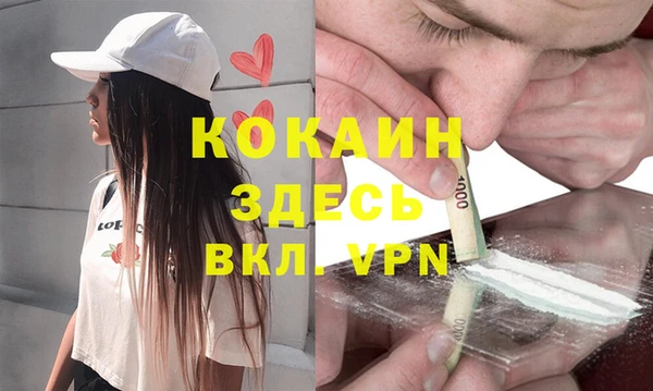 каннабис Волоколамск