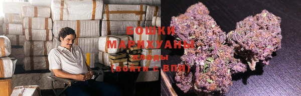 каннабис Волоколамск
