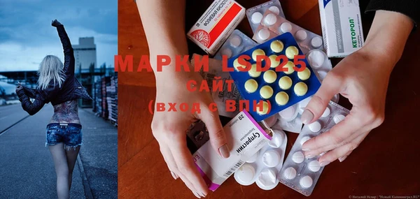 дистиллят марихуана Волосово