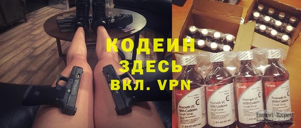 метамфетамин Володарск