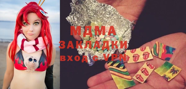 метамфетамин Володарск