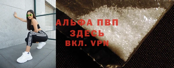 дистиллят марихуана Волосово
