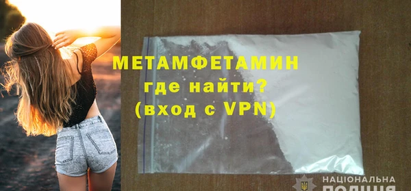 каннабис Волоколамск